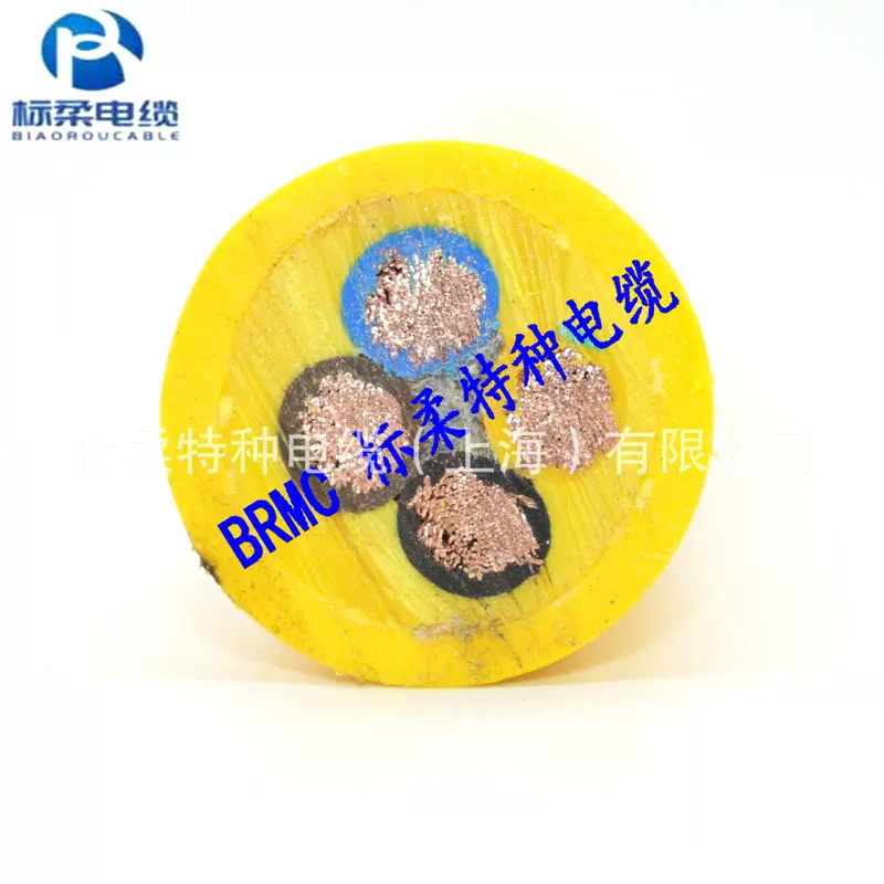 聚氨酯屏蔽拖令电缆标柔特种电缆