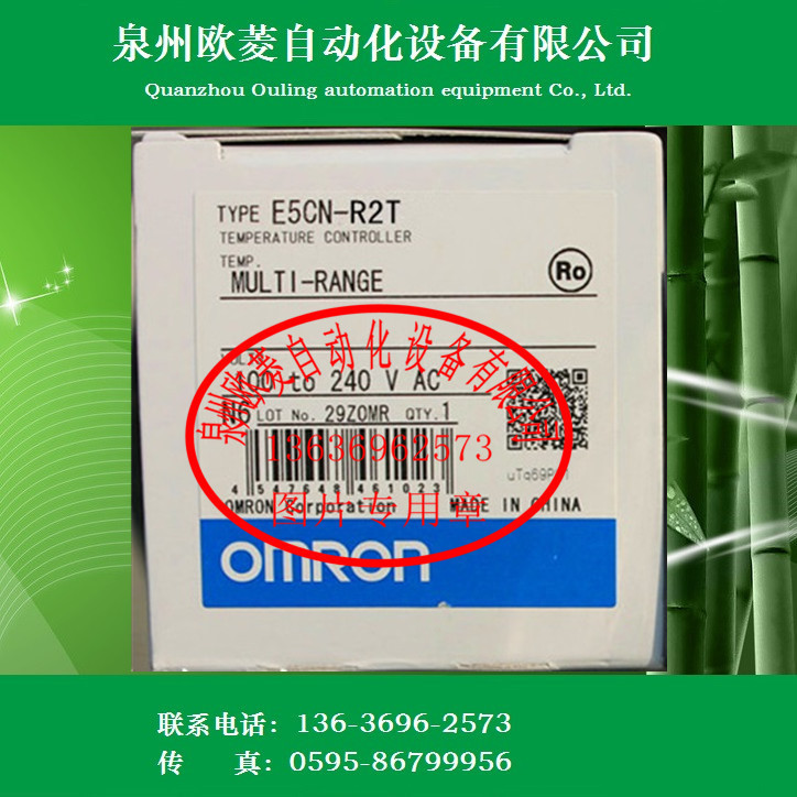 OMRON OMRON thermostat E5CN-R2T AC100-240V brand new OMRON OMRON thermostat E5CN-R2T AC100-240V brand new