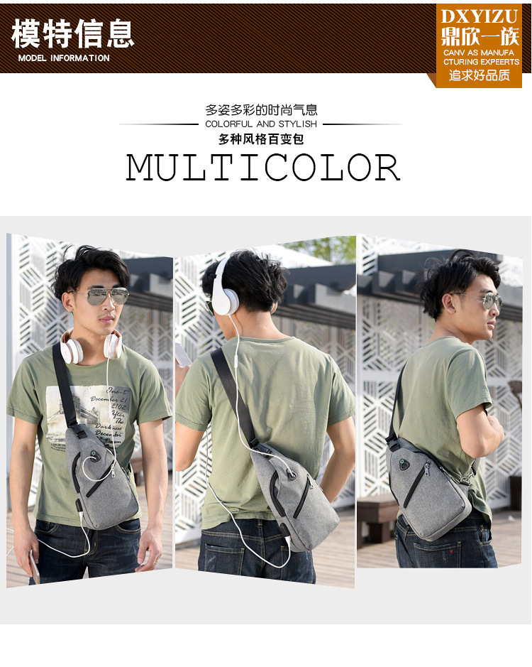 Solid-color men's USB chest bag, Oxford fabric outdoor sports bag, Korean-style casual single-shoulder crossbody small bag in stock for wholesale undefined