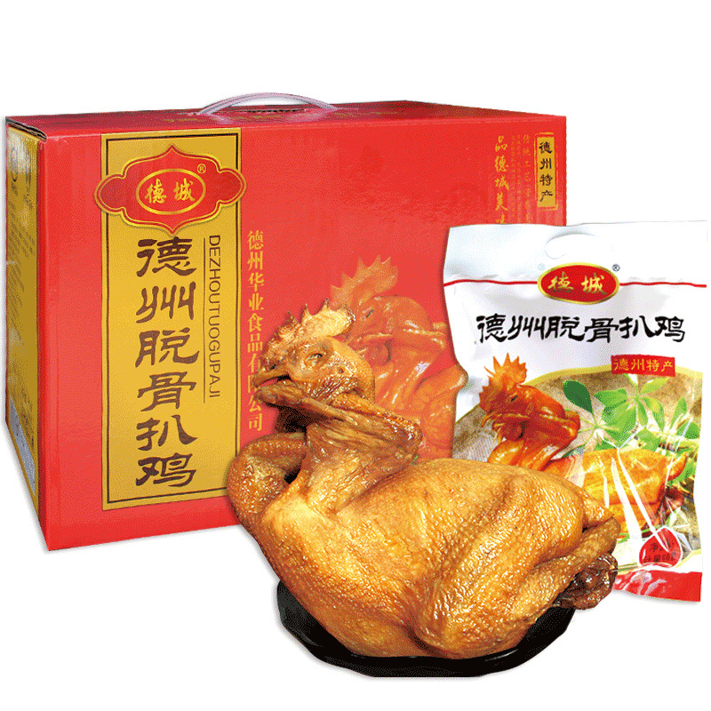 undefined54 Gift box Tak City Texas Spiced Braised chicken vacuum Aluminum foil bag Shandong specialty roast chiken wholesaleundefined