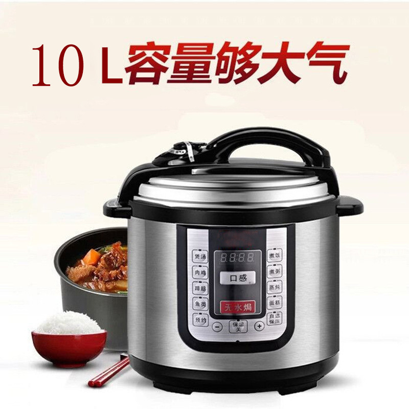 紅雙喜大容量電壓力鍋商用家用廚房智能電飯煲多功能高壓鍋批發