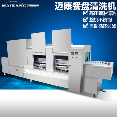 厂家生产学校食堂洗碗机 不锈钢餐具餐盘清洗机  高压喷淋洗碗机|ru