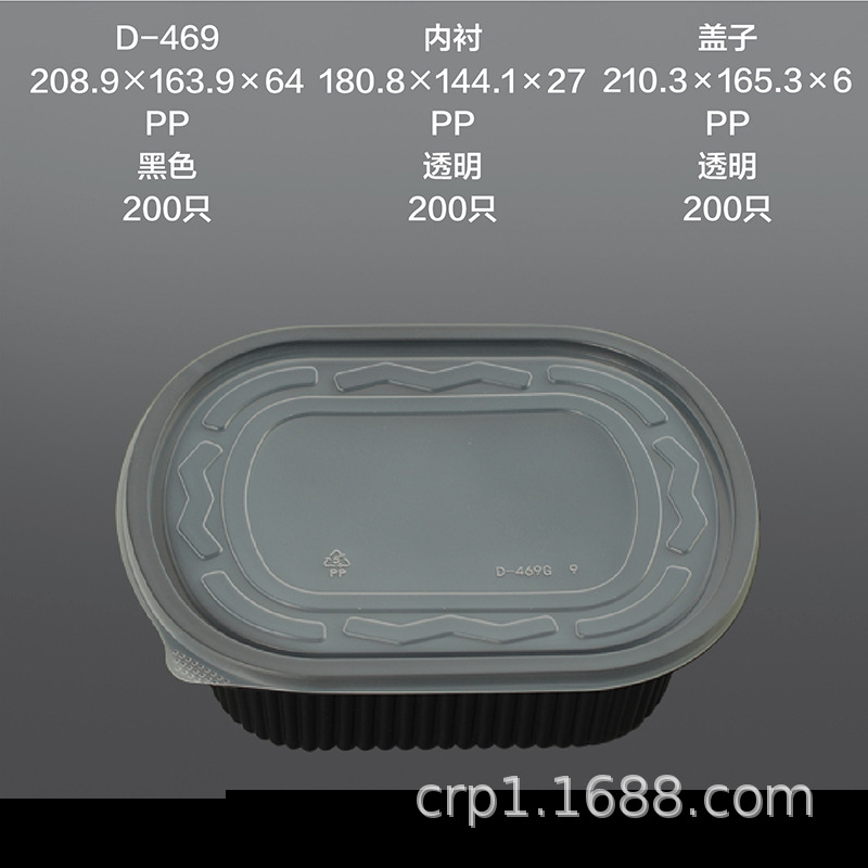一次性快餐盒/双层饭盒/分层快餐盒/PP外带盒/外卖打包盒