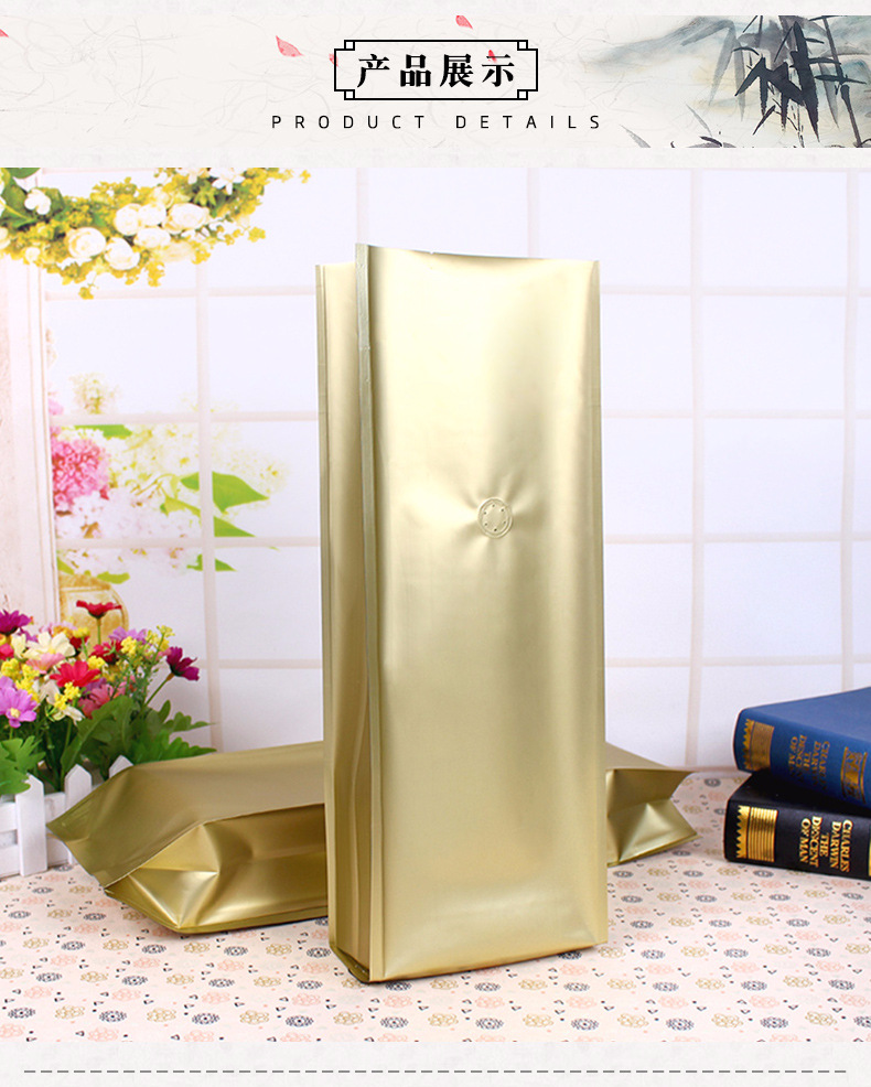 两磅四边封带气阀 (5)食品四边封袋 气阀包装袋.jpg