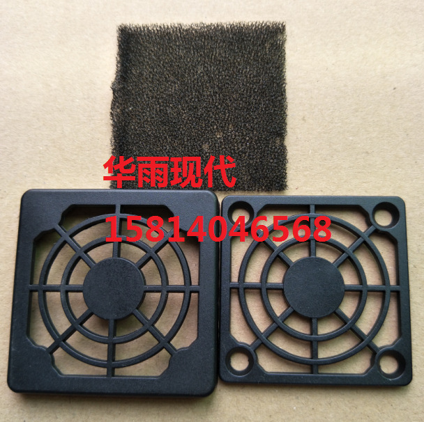 5CM风扇防尘网 现货 现货  50mm风扇防尘罩 机箱网罩 现货