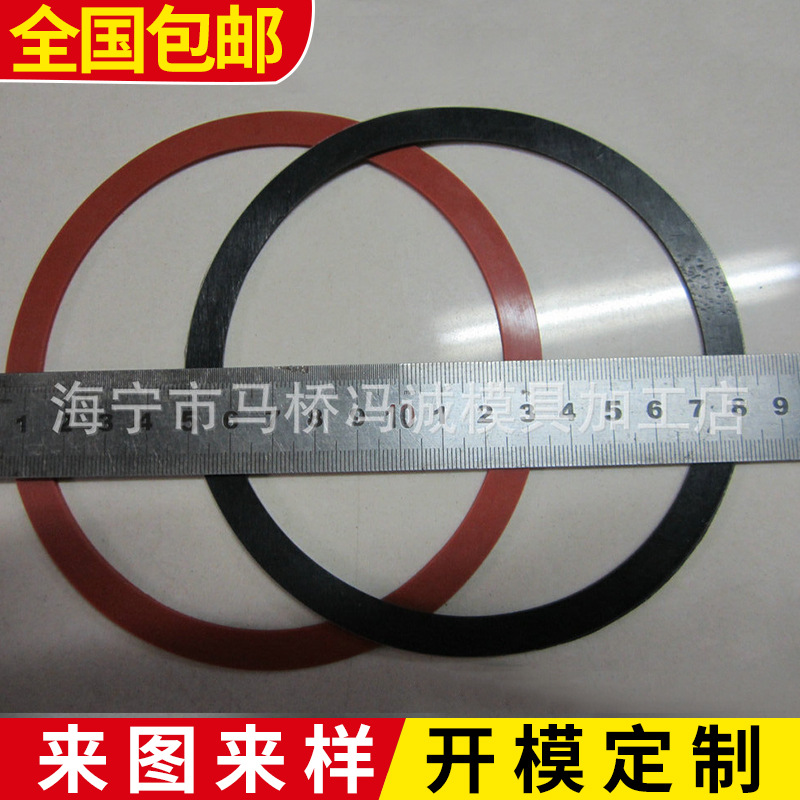 现货批发 绝缘橡胶垫片  耐高温耐腐蚀 固定密封 超薄o型垫片