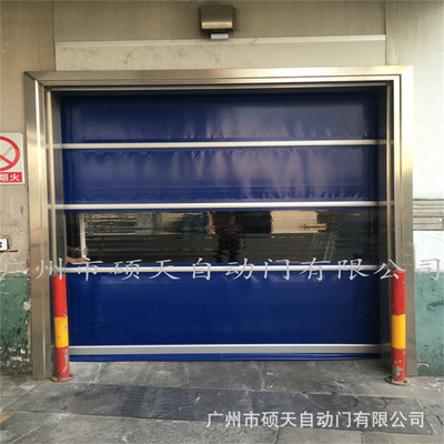 Guangzhou fast Rolling shutter door Industrial gate fast Discrepancy Rolling Door workshop dustproof Cleanse Automatic fast door