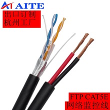 FTP CAT5E+2C �W���Դһ�w�� �X������ �W�j�M�ϱO�ؾ�