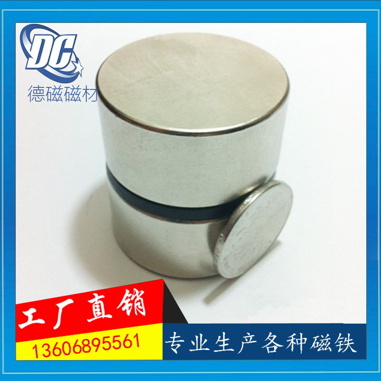 厂家供应10*5 10*6  10*7  10*8  10*10钕铁硼磁铁 【德磁磁材】