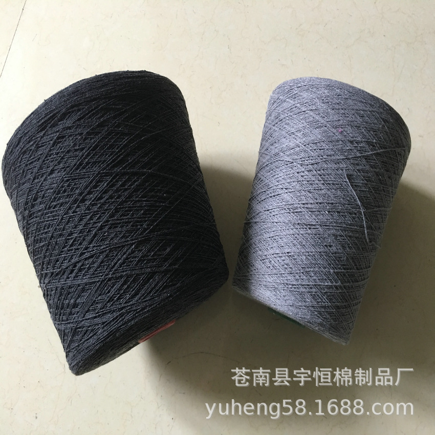 供应10S/2股特黑气流纺涤棉纱  5S混纺再生棉纱