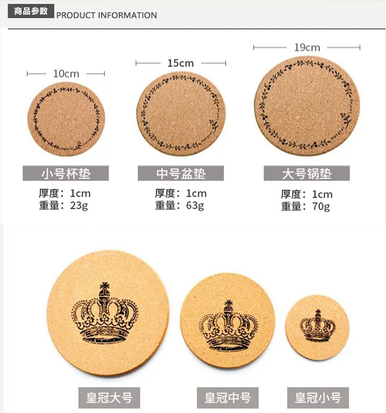皇冠餐垫详情页_02.jpg