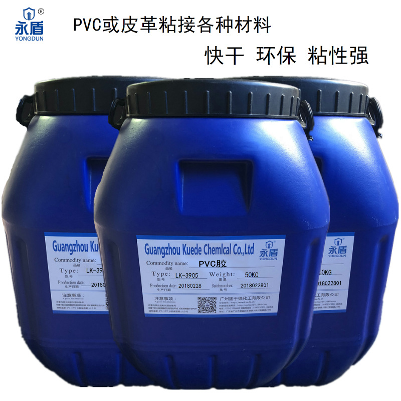 Large board fully automatic Overlaying machine board PVC Overlaying machine Dedicated Quick-drying environmental protection PVC glue PVC Fitting rubber