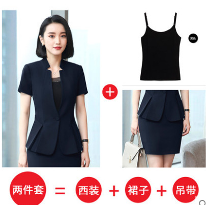 YLS830 navy blue top‖skirt‖vest