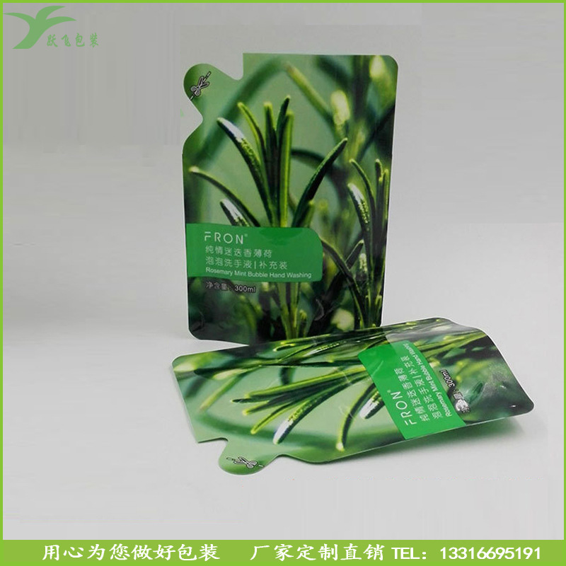 跃飞厂家生产洗衣液自立假吸嘴袋 洗涤用品500mL液体包装袋