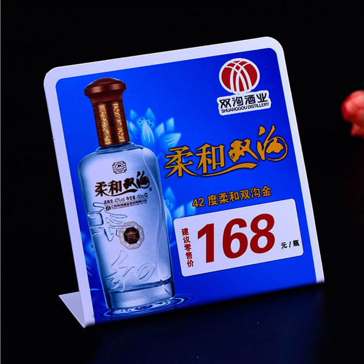 厂家直销 亚克力L型台卡定制 二维码付款支付码台牌 贴牌 挂牌