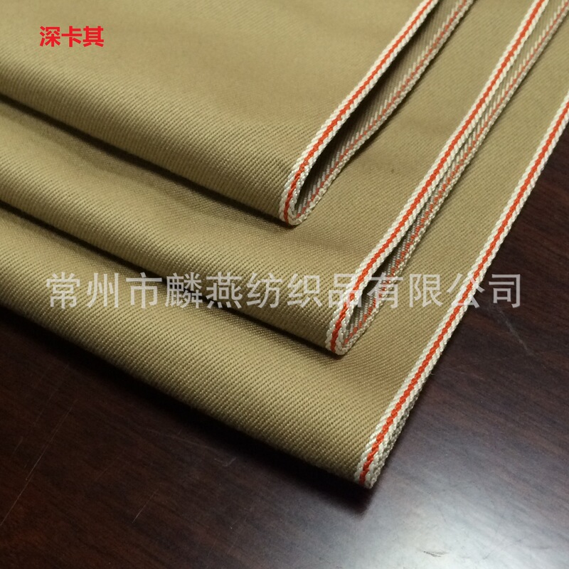 [Factory direct sales] in stock# LY-1029 khaki red edge dyed cloth classic casual style export First Class