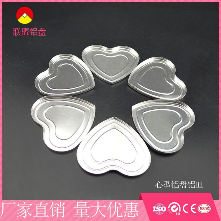 厂家批发新款心型眼影铝盘 桃心大铝盘专业生产货源稳定来样制作