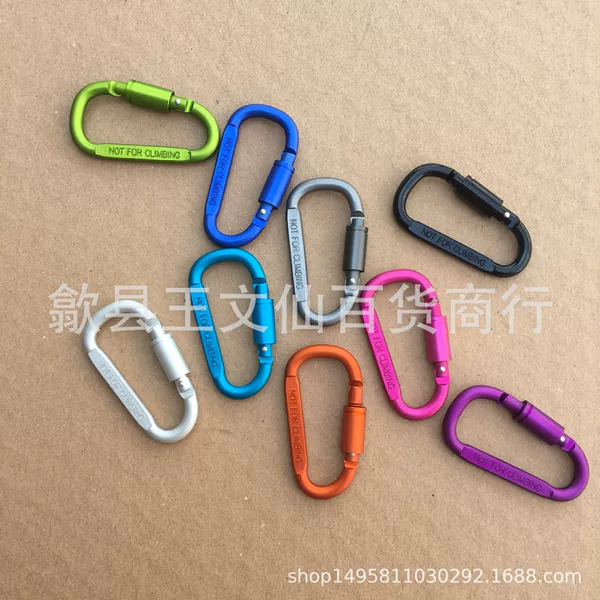 Factory Direct Supply Bold 8CM with Lock D-shaped Carabiner Aluminum Alloy Nut Buckle Outdoor Quick Release