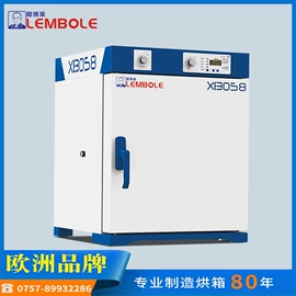 工业烤箱;干燥箱;培养箱