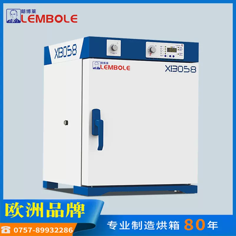 法赛图XB058已停产电热恒温培养箱 人工气候箱内胆烘箱实验室烤箱