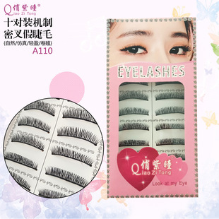 �C�ƽ���ʮ���b�ٽ�ë  �ڹ��۽�ë ���ܾ��N�S�����lA110
