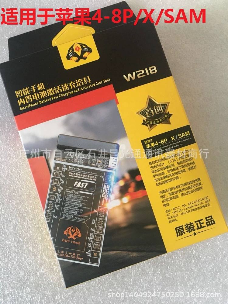 W218 подходит для Apple 4-8P X