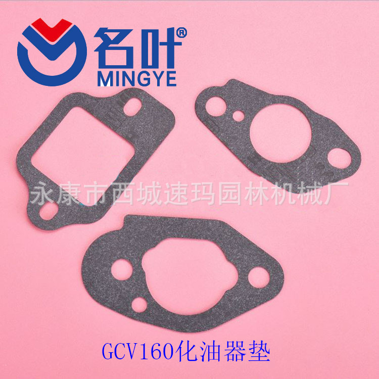 Carburetor Gasket for Honda GC