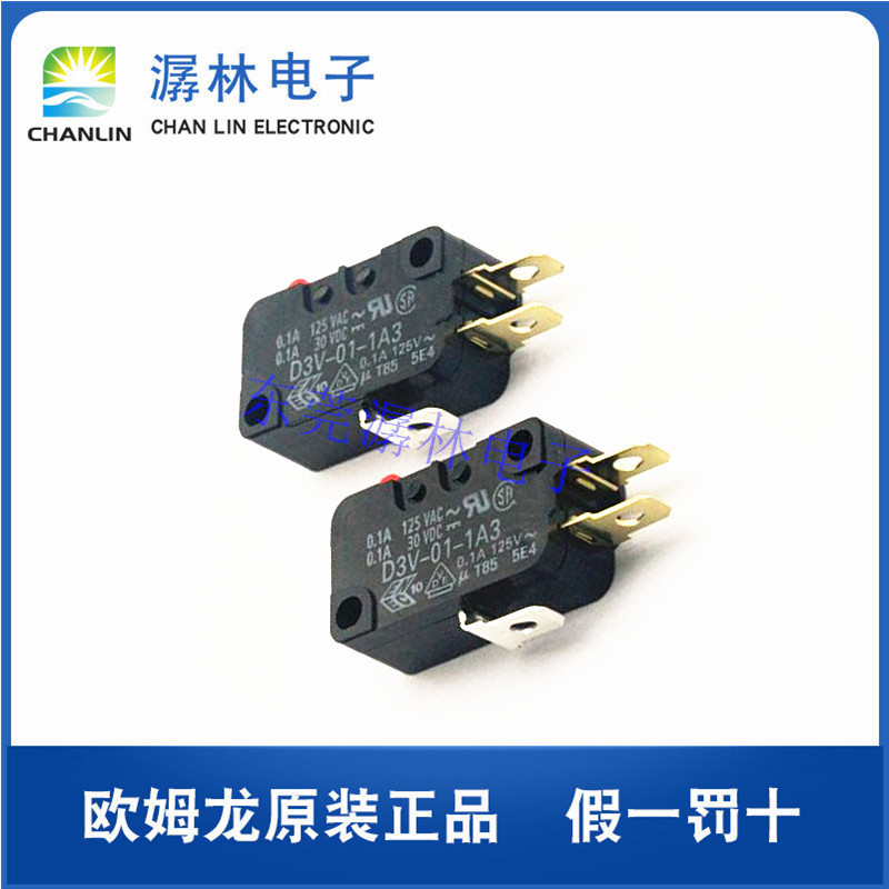 欧姆龙微动开关D3V-01-1A3原装正品小型微动开关AC125V/0.1A点动