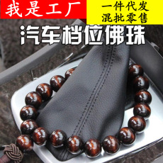 Car battery line fire line cross Jianglong emergency start power supply battery fire line connecting line wire clip