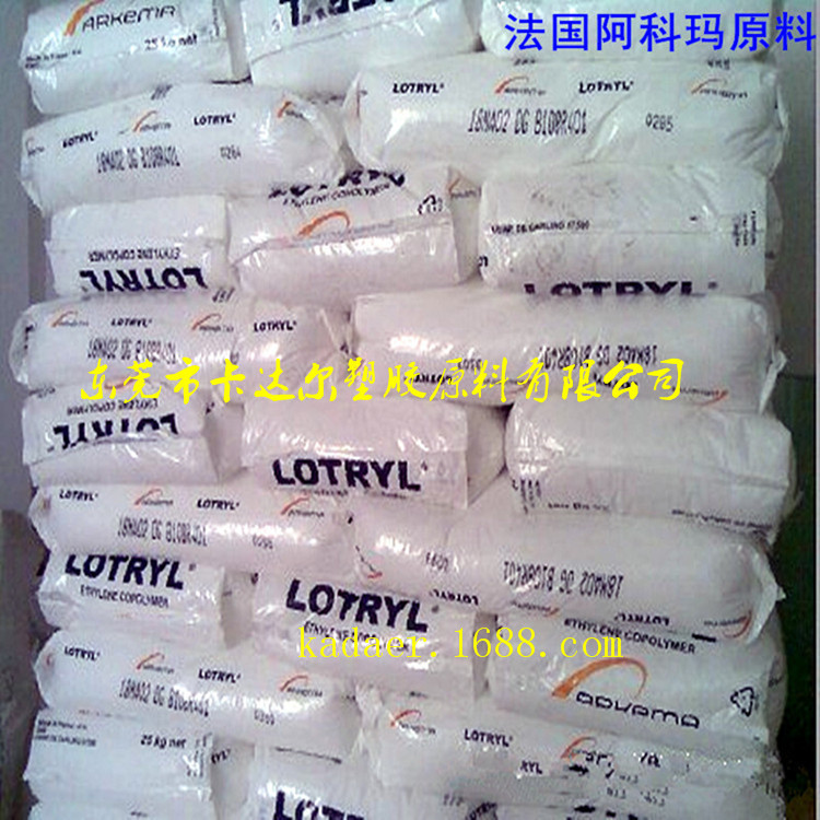 法国阿科玛 热熔胶用 EVA树脂 热熔胶 粘合剂用料 高粘合力