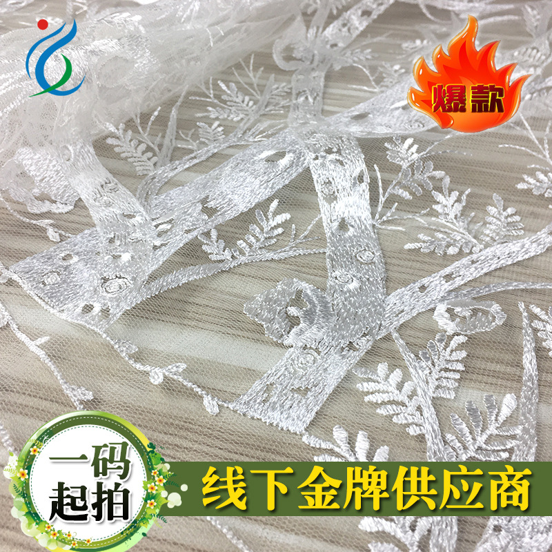 Tela de bordado con diseño de ramas de ciruelo, para vestido de novia