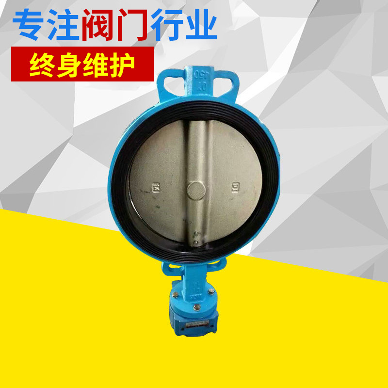 厂家批发 D341X-16Q法兰不锈钢蝶阀 软密封涡轮蝶阀 单向气动蝶阀