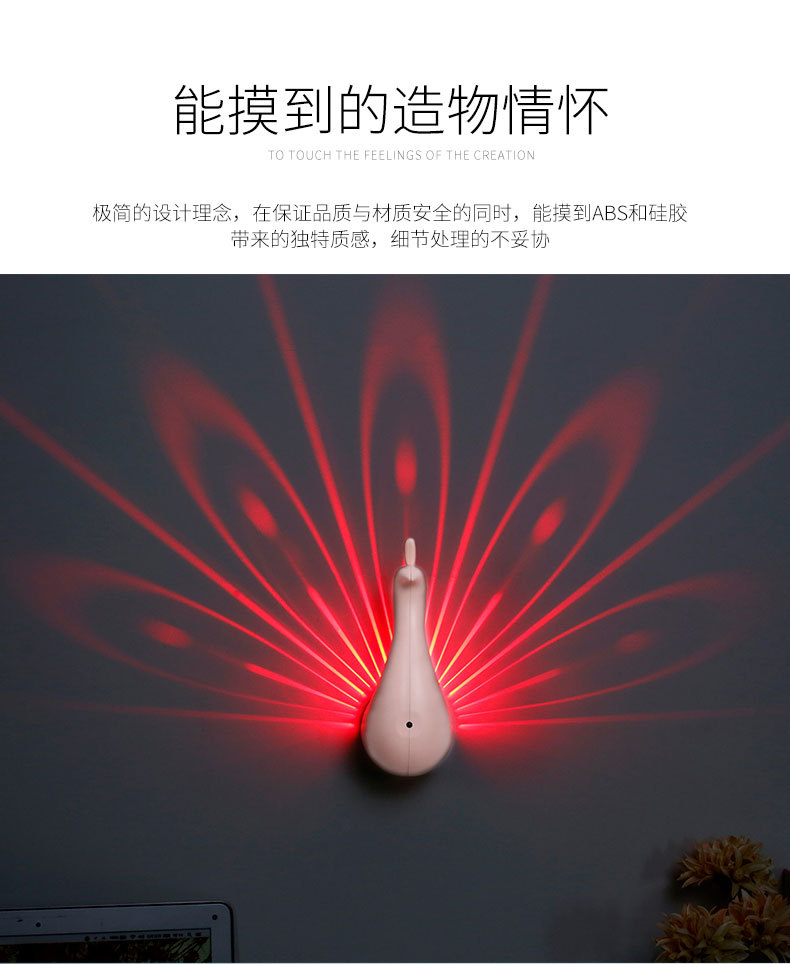 孔雀投影灯-详情-3_07.jpg