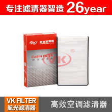 ASCAJ40153 ������2012�������V5 1.5L VKfilter