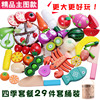 依旺 Fruit wooden toy for cutting, family kitchen