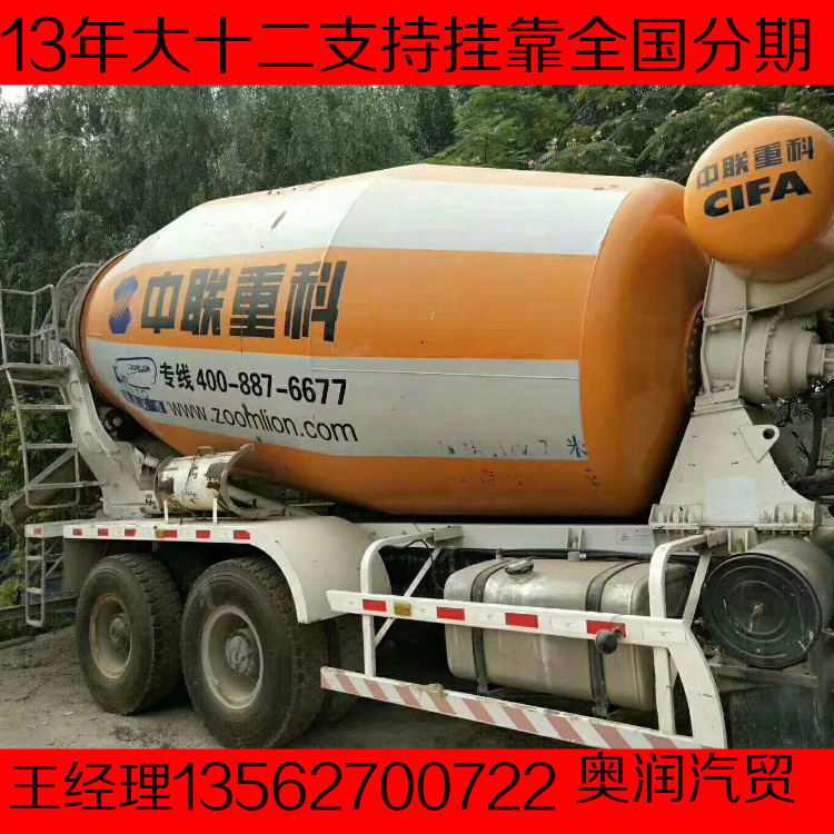 出售二手搅拌车13年德龙混凝土搅拌罐车二手大十二方水泥罐车