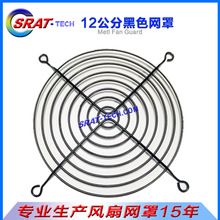 120���پW��12�����L�ȾW��12cm��ɫ�L�C�W120mm�F�z���o�WFan