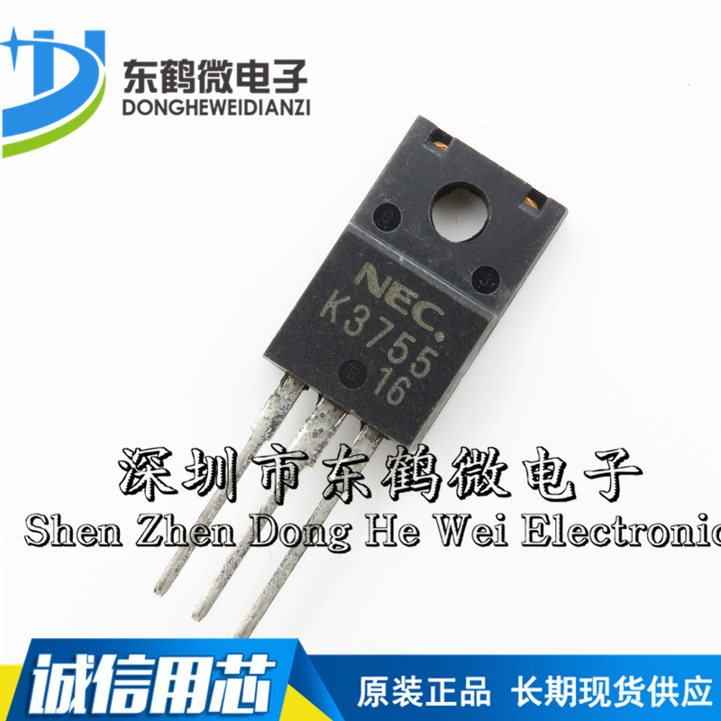 全新台产 K3755 2SK3755 TO-220F 23A 开关切换N沟道功率场效应管