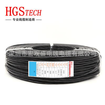 2547#22AWG*2芯缠绕屏蔽线 多芯信号线厂家直销环保品牌|ru