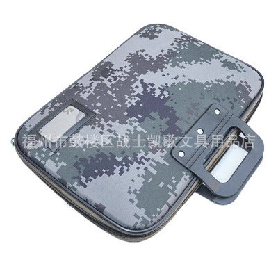 手提迷彩文件包 电脑包 资料包 战备包 战术包 集训包|ru