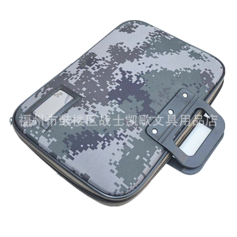 手提迷彩文件包 电脑包 资料包 战备包 战术包 集训包|ru