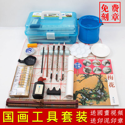 工具套装_初学者小学生中国画颜料工笔画121