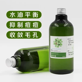 植物香料;干花;单方精油