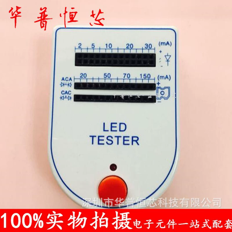 Портативная машинка теста пираньи лампы аппаратуры теста СИД коробки теста СИД Встроенная