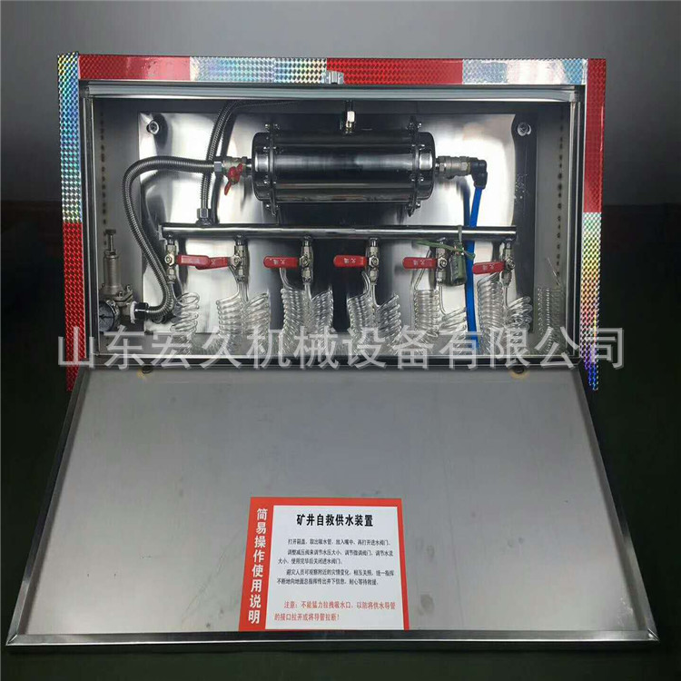 矿井压风供水自救装置YJ-M6 Z供水压风二合一 矿井压风自救装置