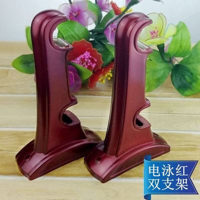电泳红色联科款窗帘底座罗马杆双支架杆钩优质塑料配件性价比高|ru