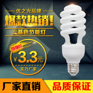 �S�����l �������ܟ�������ɫ���ܟ��S��׹�5W9W15W26W36W40W
