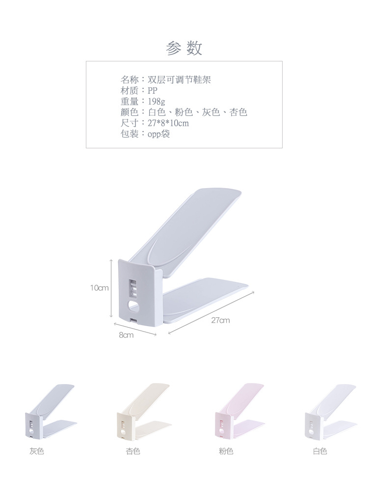 鞋架_03