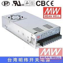 台湾明纬电源 QP-200-3B 200W 5V/15A 3.3V/15A 12V/6A -12V/0.7A