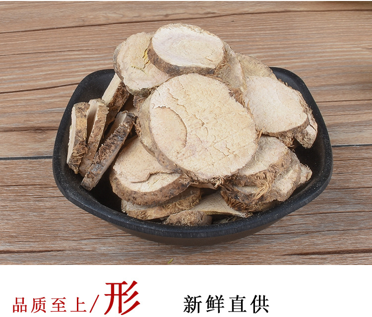 San Leng Slices (Sparganium stoloniferum) — Dried Food-Herb Rhizome for Decoction & Soup key features